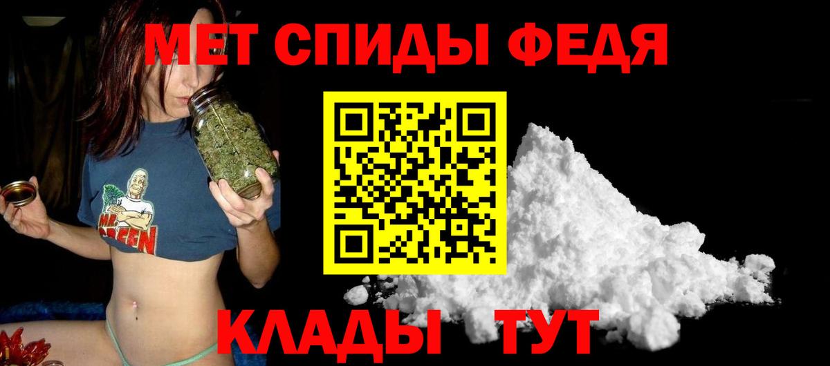 Amphetamine  Вход с VPN  Воркута  Amphetamine VHQ 