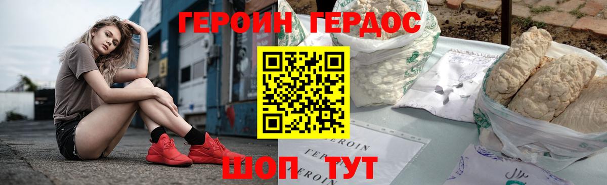 Лсд 25 Воркута