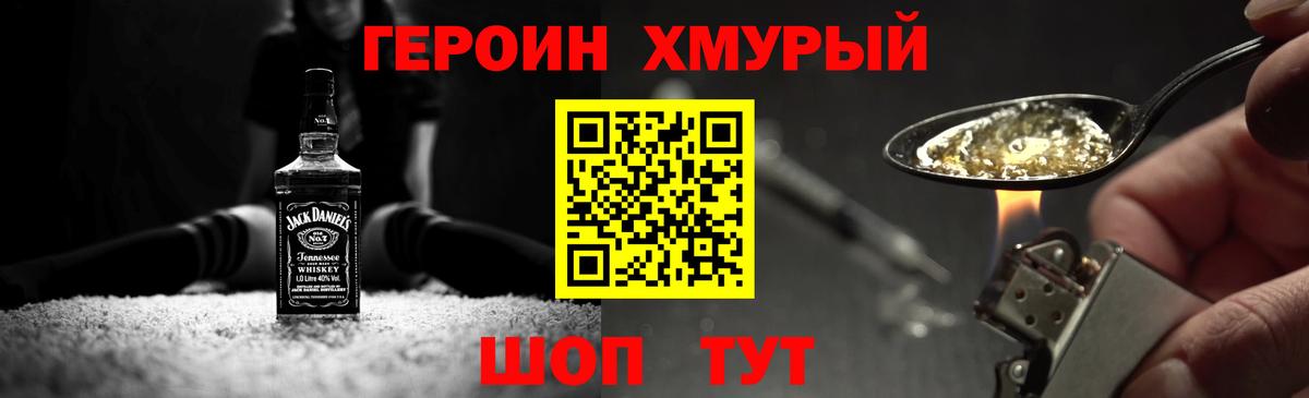 Героин Афган  Вход с VPN  Воркута 