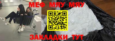 экстази Железноводск