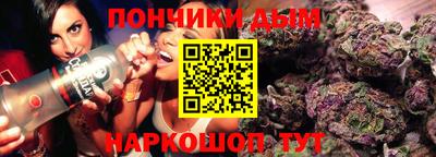 экстази Железноводск