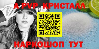 скорость mdpv Дмитров