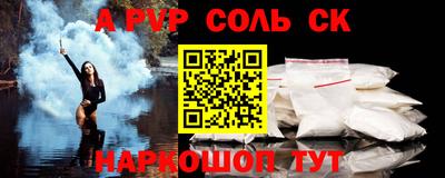 скорость mdpv Дмитров