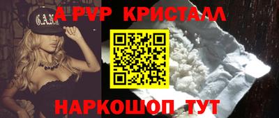 герыч Долгопрудный