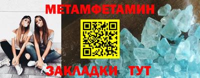 скорость mdpv Дмитров