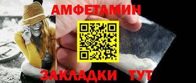 герыч Долгопрудный