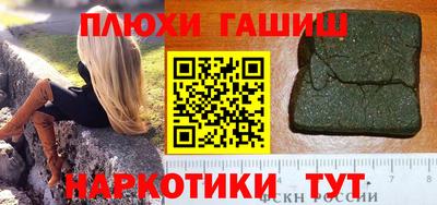 гашишное масло Ефремов