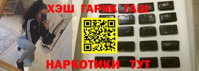 кокаин перу Железногорск