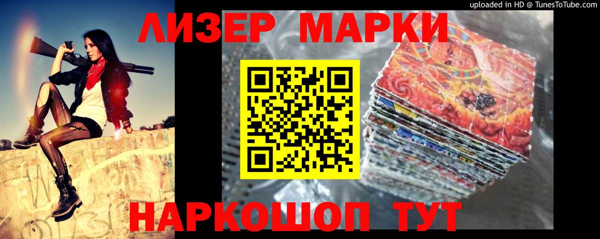 Лсд 25 экстази  Лсд 25 экстази ecstasy  LSD-25 экстази ecstasy  Вход с VPN  Воркута 