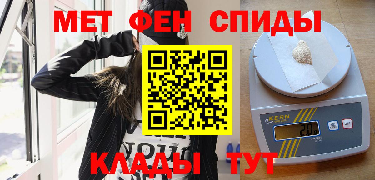 Воркута  МЕТАМФЕТАМИН мет  МЕТАМФЕТАМИН мет  Метамфетамин  Вход с VPN 