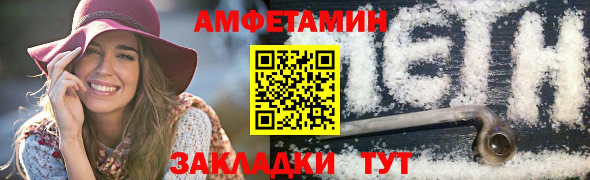 Первитин Methamphetamine Воркута