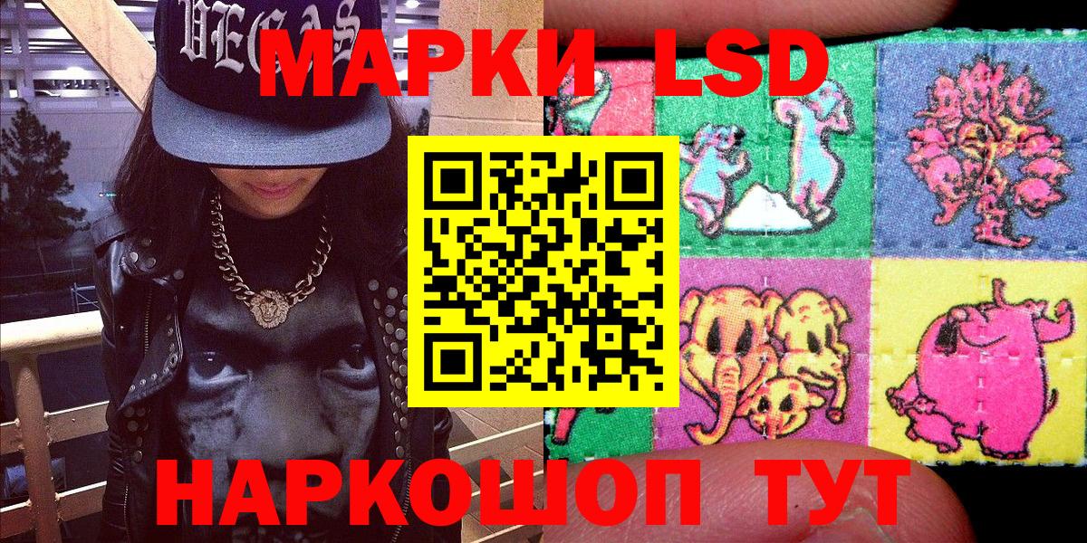 Марки 25I-NBOMe 1,8мг Воркута