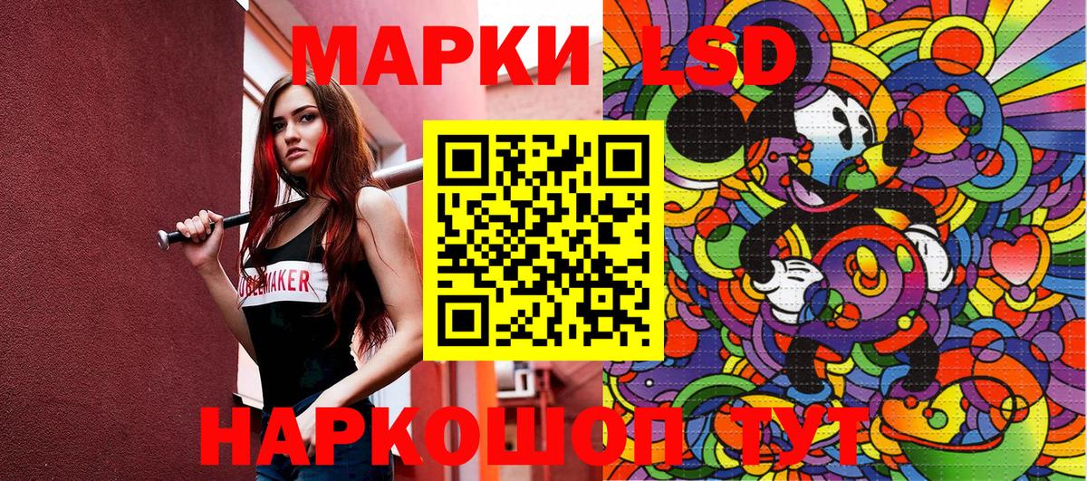 ГАШИШ  Меф МЯУ МЯУ кристаллы  Вход с VPN  Воркута  Где купить  Конопля 
