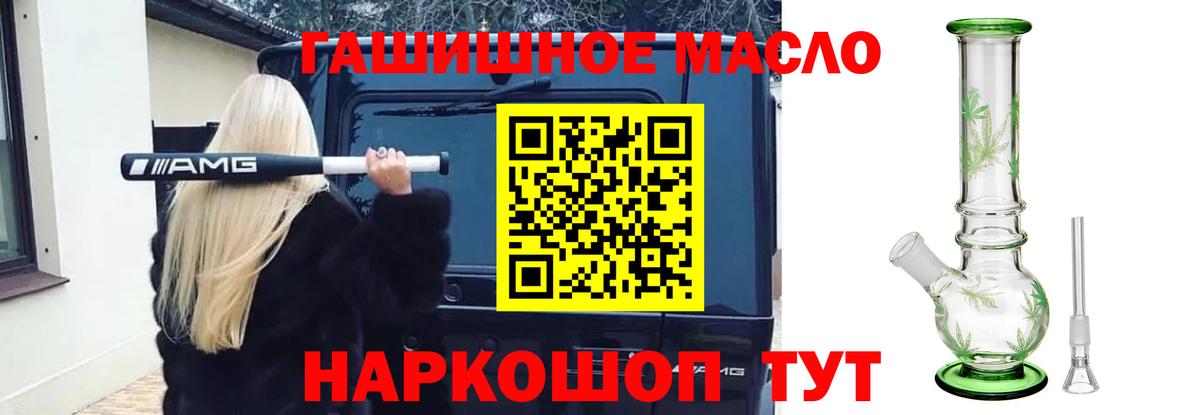 ТГК вейп с тгк Воркута